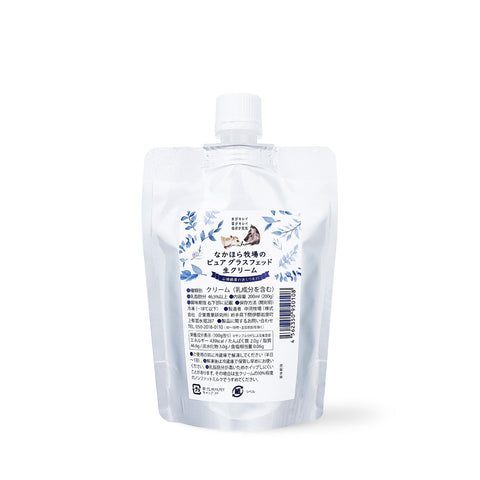 なかほら牧場のピュアグラスフェッド生クリーム【受注製造】