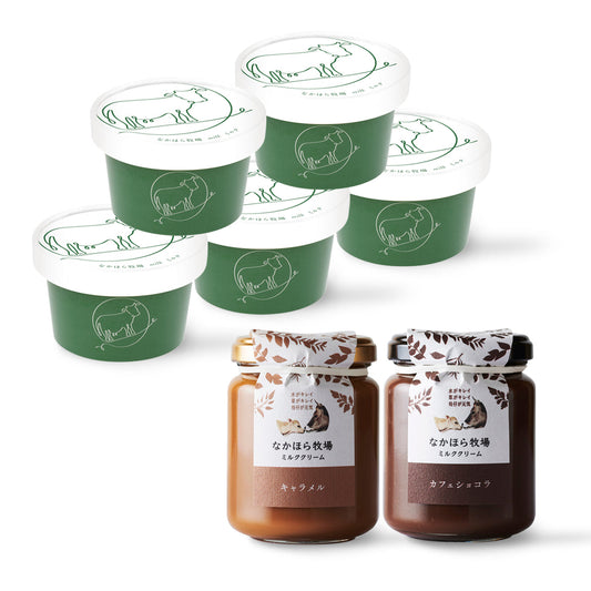ミルククリーム2種&アイス〈ミルク〉5個セット