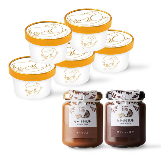 ミルククリーム2種&アイス〈クリームリッチ〉5個セット