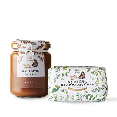 バター&ミルククリーム〈キャラメル〉セット