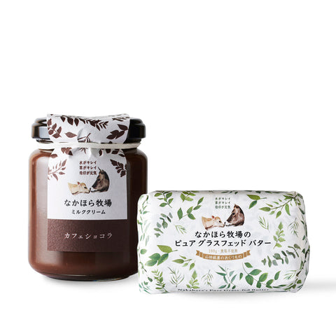 バター&ミルククリーム〈カフェショコラ〉セット