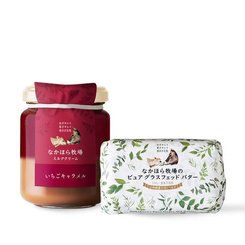 バター&ミルククリーム〈いちごキャラメル〉セット