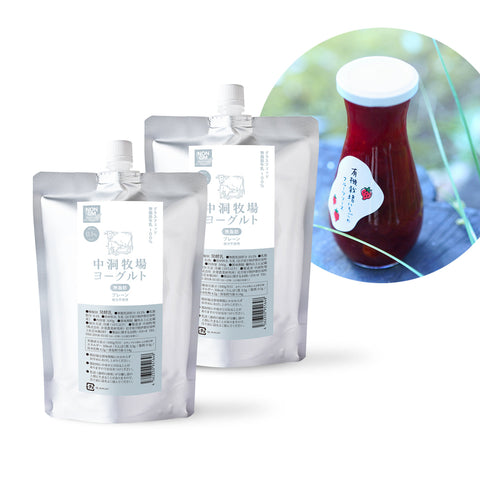 フルーツソース&無脂肪ヨーグルトセット