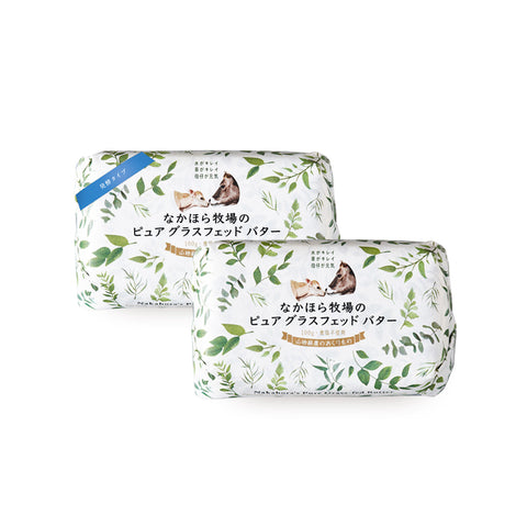 なかほら牧場の
ピュアグラスフェッドバター