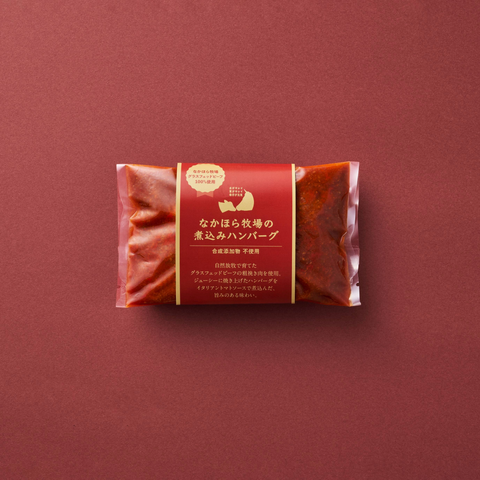 なかほら牧場
煮込みハンバーグ