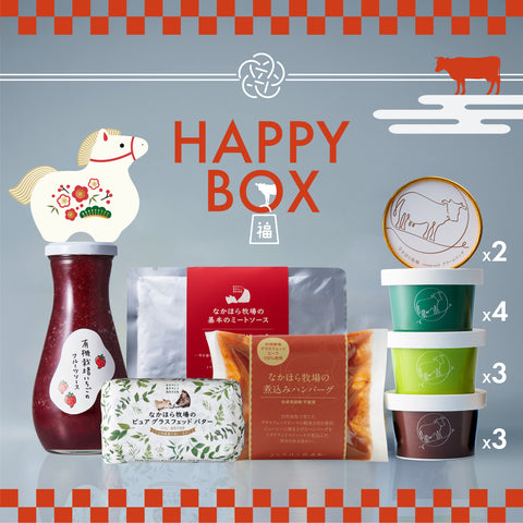 HAPPYBOX 2026