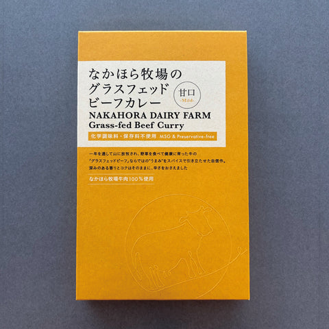 甘口