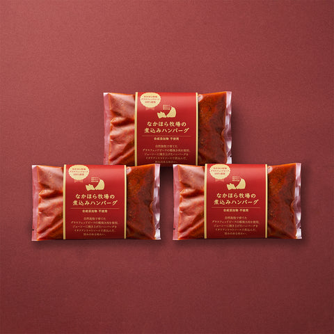 ［送料込］3個セット