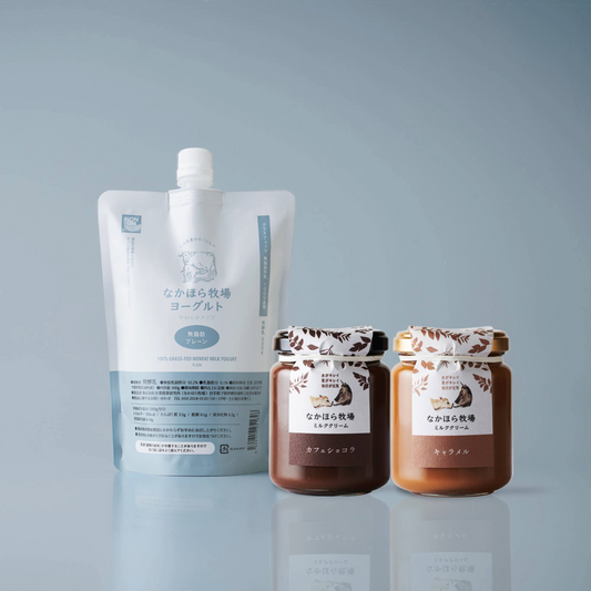 無脂肪ヨーグルト＆ミルククリーム（2種）セット