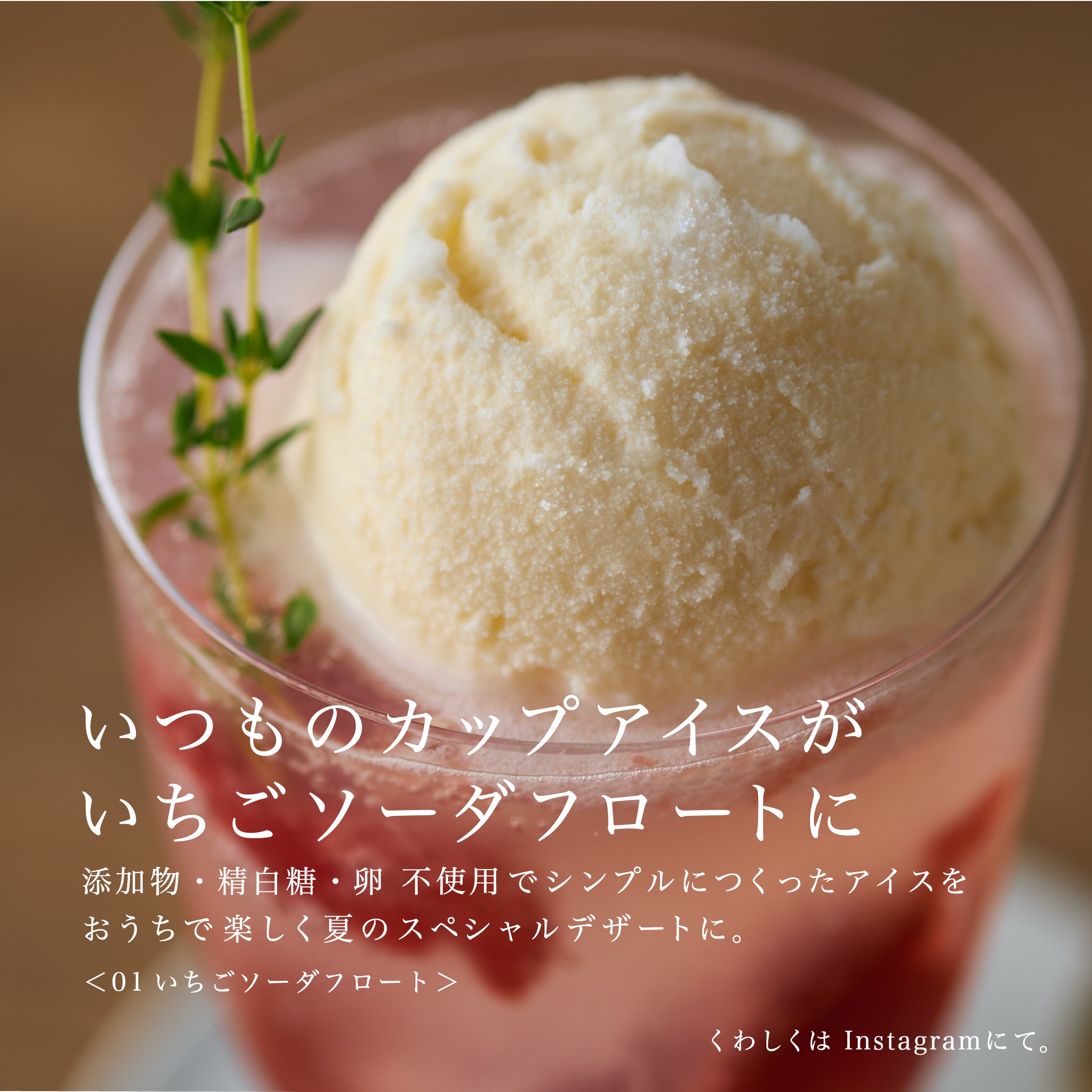 なかほら牧場のお中元ギフト