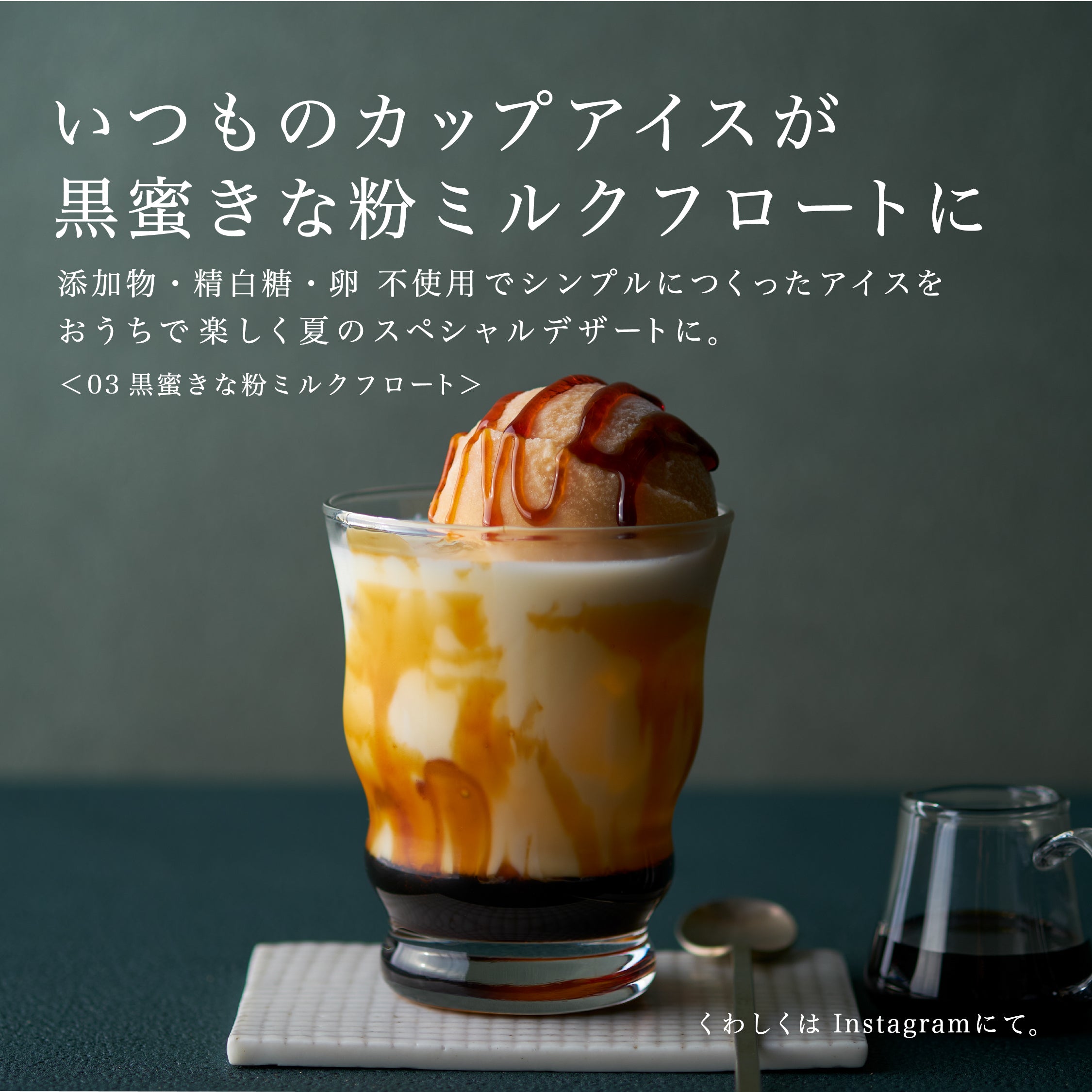 なかほら牧場のお中元ギフト