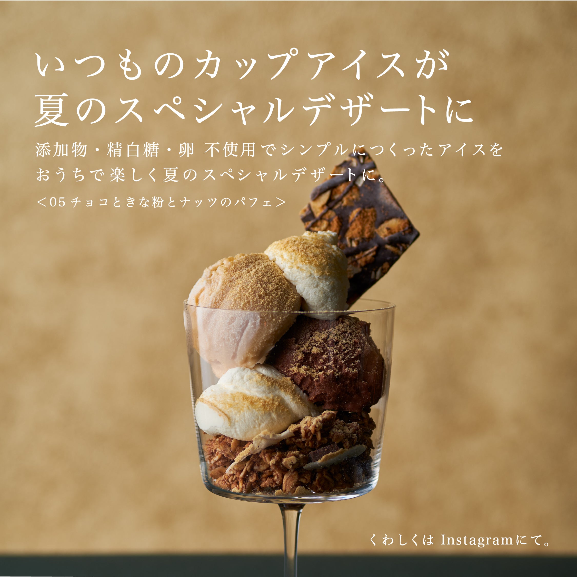 なかほら牧場のお中元ギフト